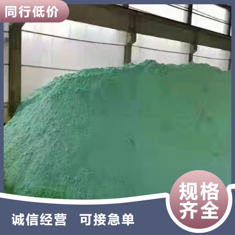 片堿_洗砂沉淀劑市場報價