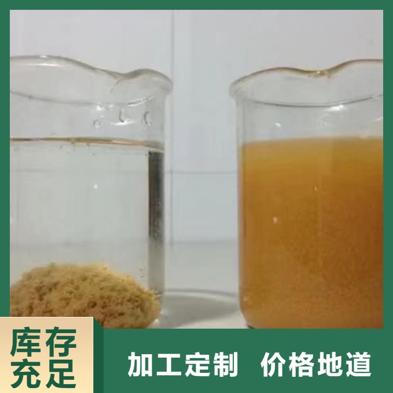 片堿除磷劑工廠價(jià)格