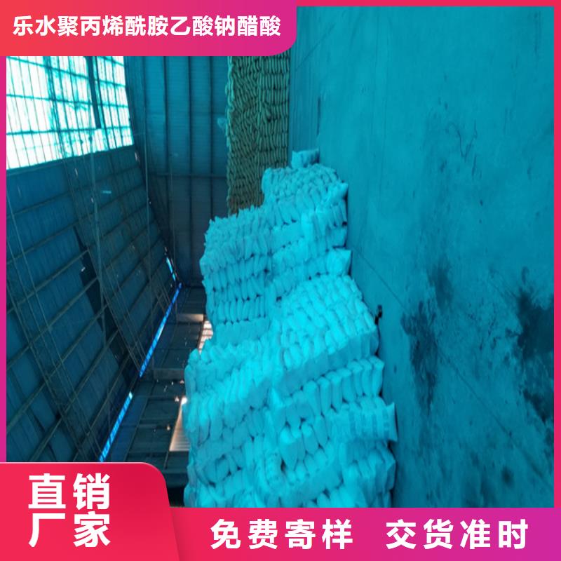 氯酸钠-碱式氯化铝厂家不只是质量好