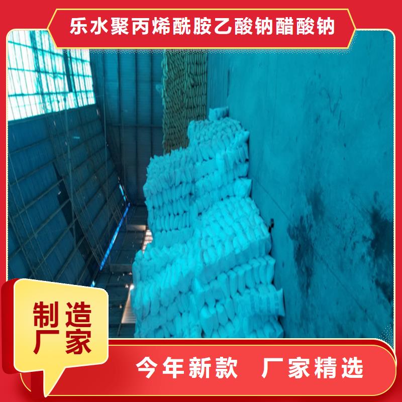 氯酸鈉-堿式氯化鋁廠家不只是質(zhì)量好