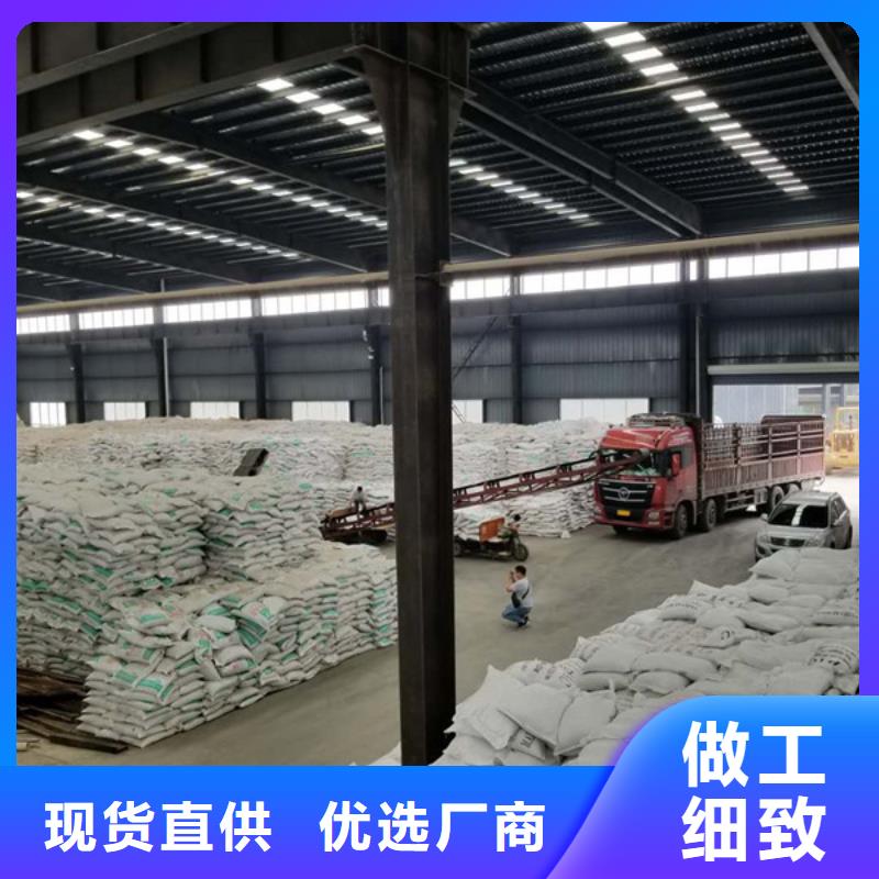 氯酸鈉堿式氯化鋁定制速度快工期短