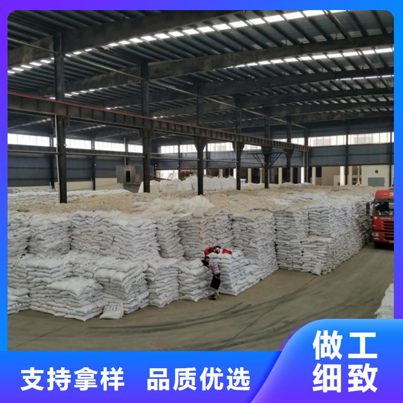 【氯酸钠碱式氯化铝真正的源头厂家】