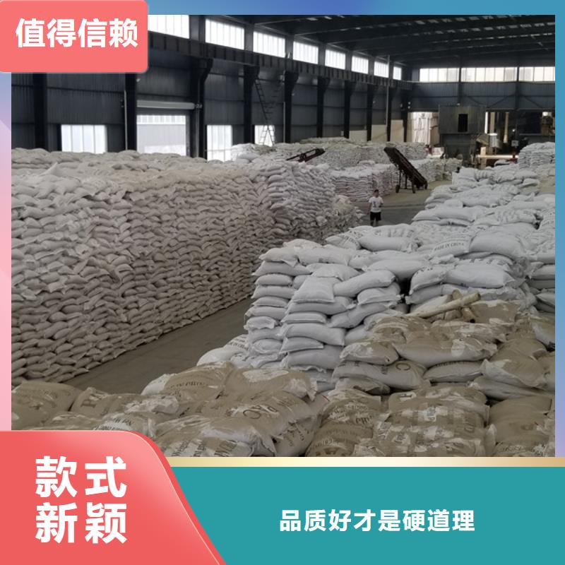 氯酸鈉洗砂沉淀劑專注產(chǎn)品質(zhì)量與服務(wù)