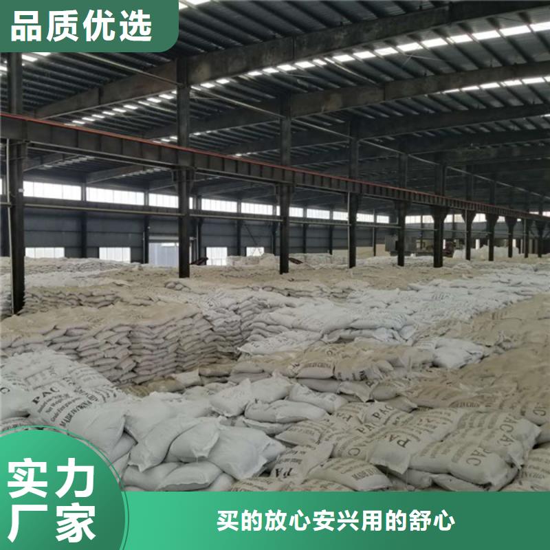 銷售氯酸鈉公司