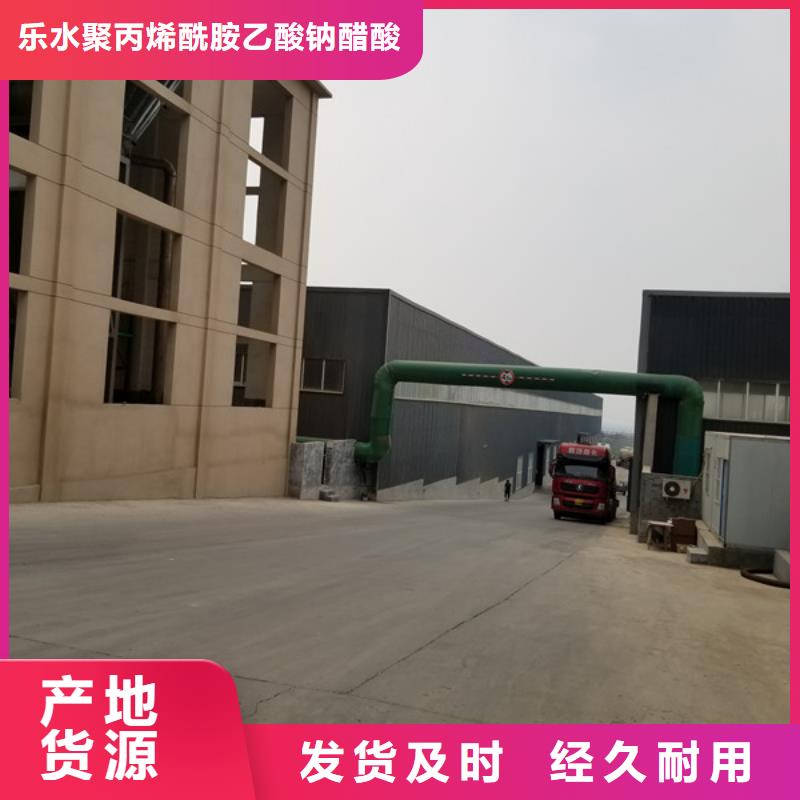 氯酸鈉廠家現貨直銷