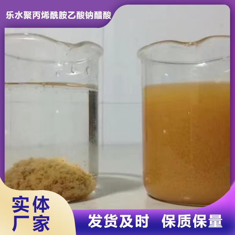 氯酸鈉_片堿精心推薦