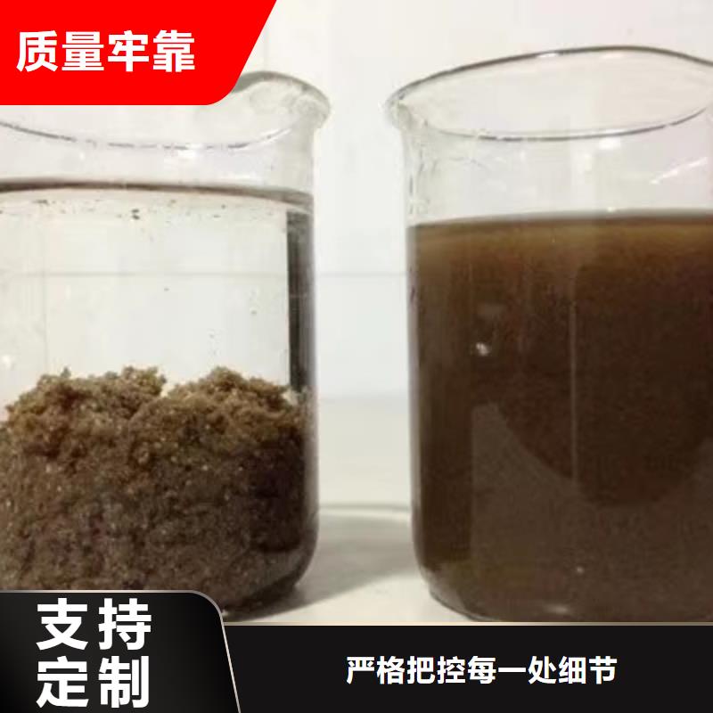 氯酸鈉生物碳源專業按需定制