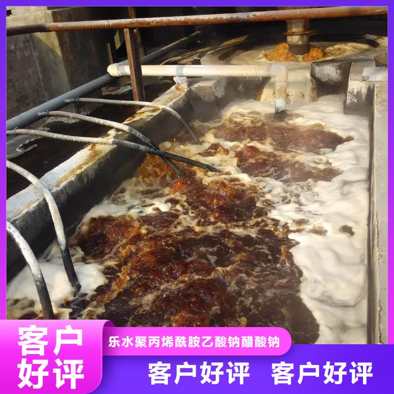 氯酸钠除磷剂精益求精