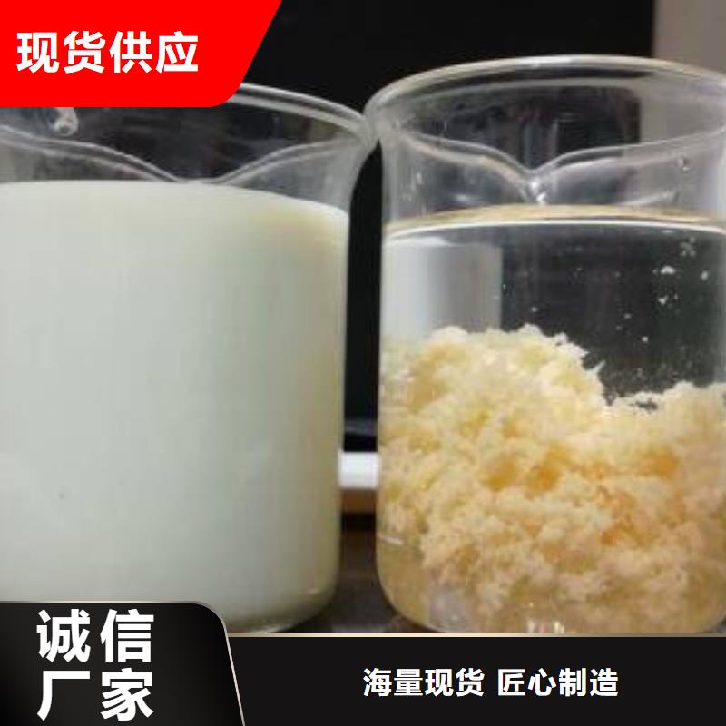 氯酸鈉-堿式氯化鋁廠家不只是質量好