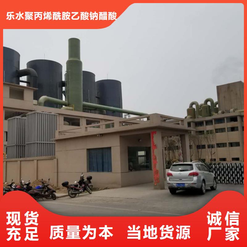 洗砂沉淀劑石英砂工廠采購