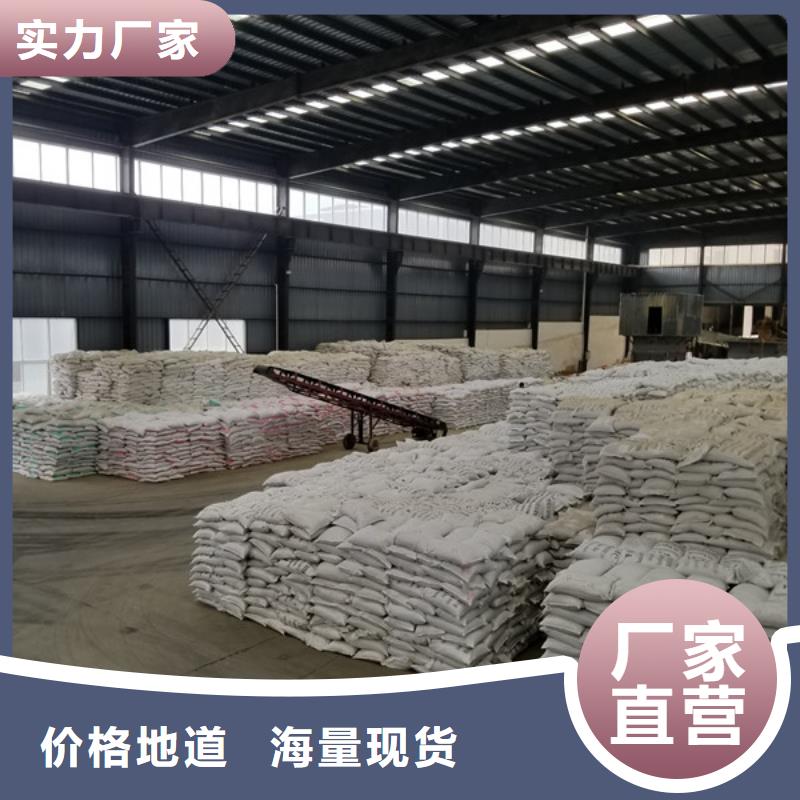 洗沙沉淀劑-誠信為本