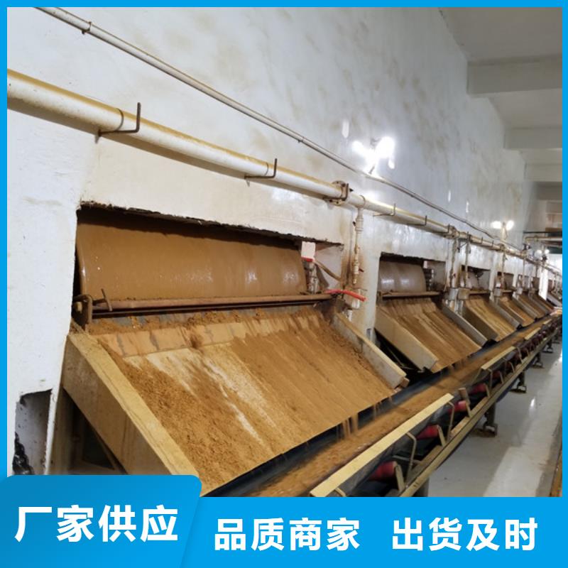 洗砂沉淀劑除磷劑廠家滿足您多種采購需求