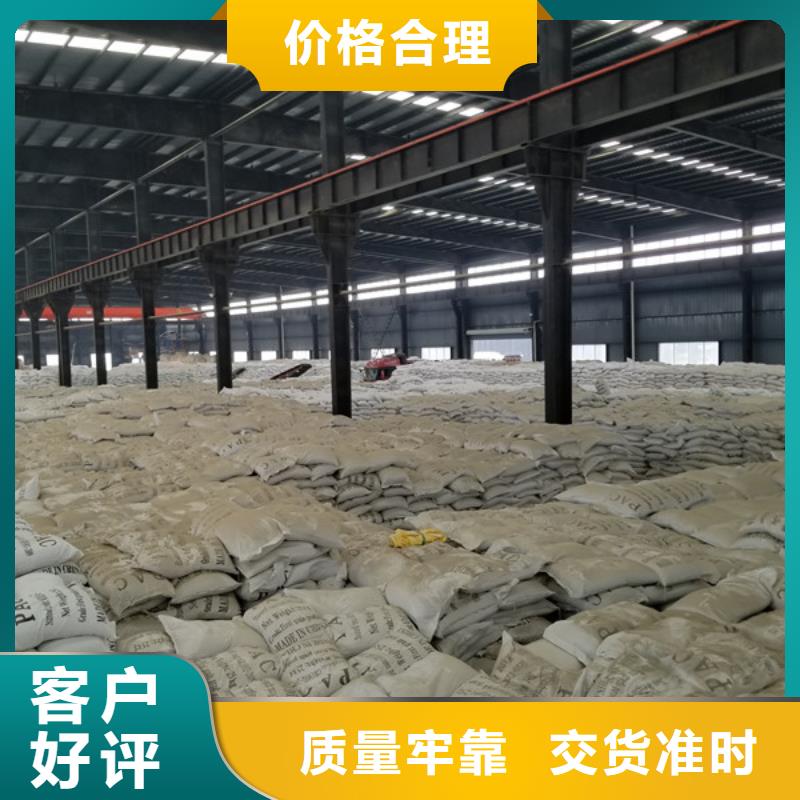 洗沙沉淀劑企業-讓您放心