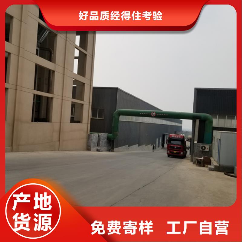 洗砂沉淀劑片堿廠家價格低