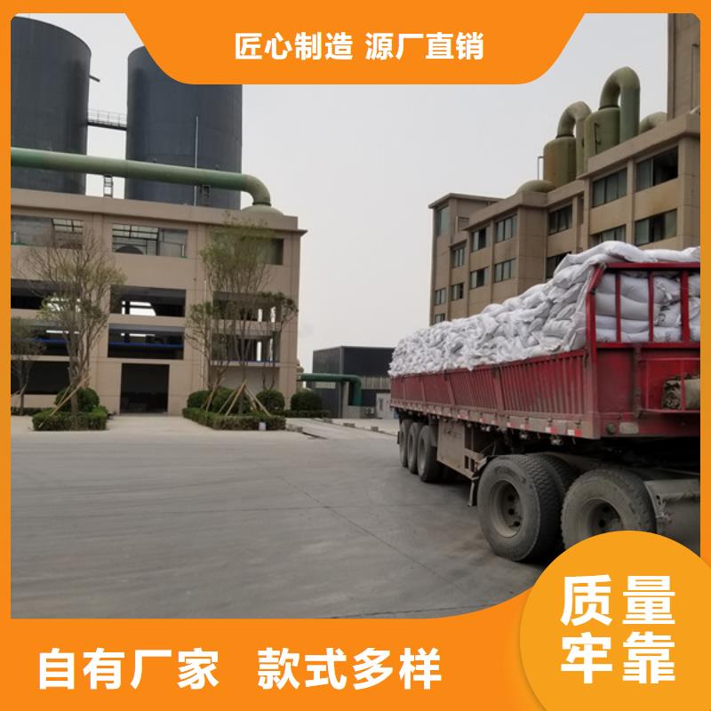 【《梅州》销售洗砂沉淀剂聚丙烯酰胺支持拿样】