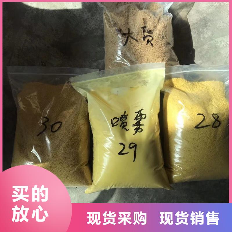 定制洗砂沉淀劑_生產廠家