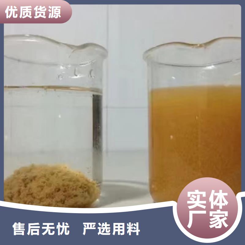 洗沙沉淀劑質量認證