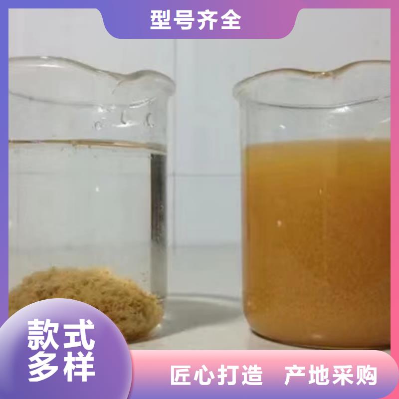 品牌的洗沙沉淀劑廠家