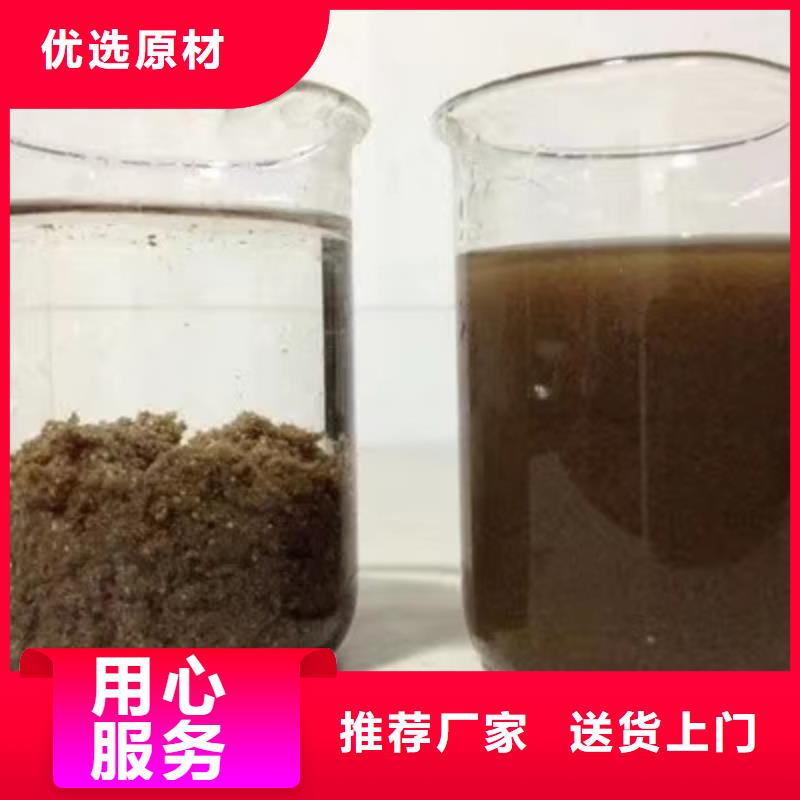 洗沙沉淀劑熱銷貨源