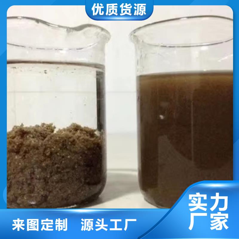 洗砂沉淀劑乙酸鈉專注生產制造多年