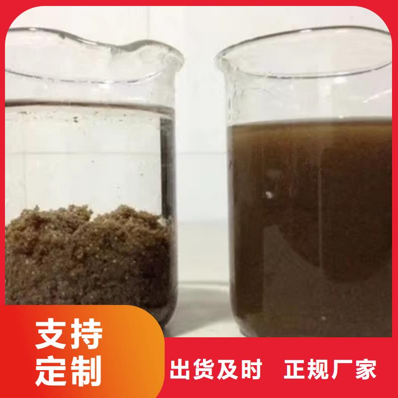 洗砂沉淀劑乙酸鈉專注生產制造多年