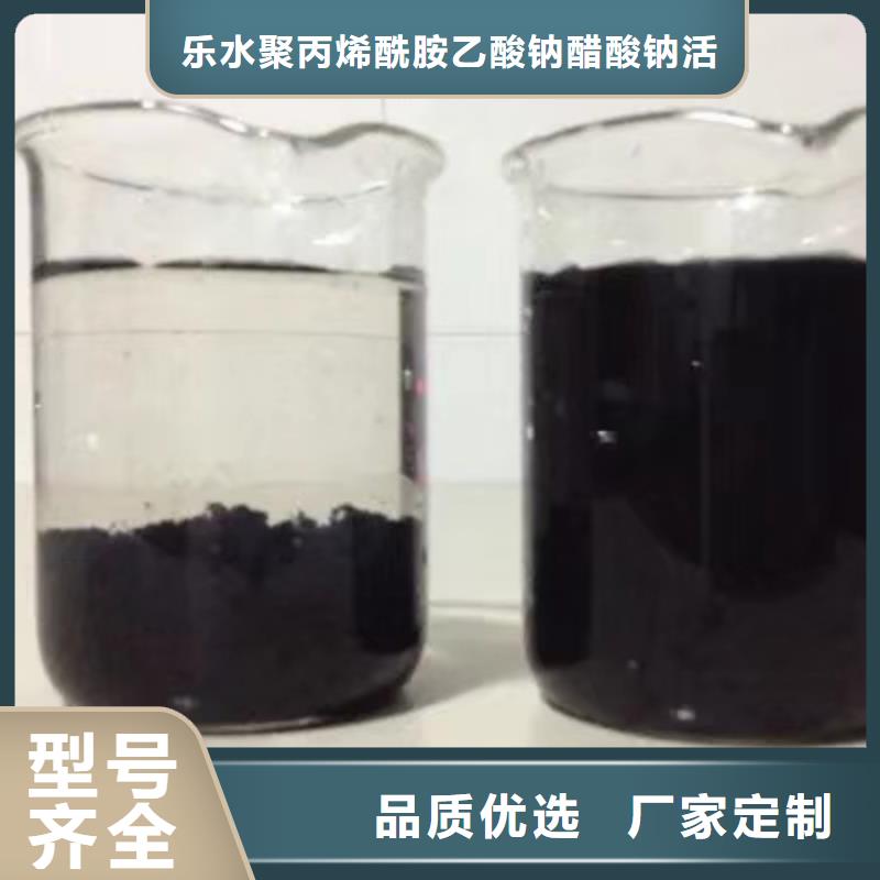 洗砂沉淀劑生物碳源核心技術