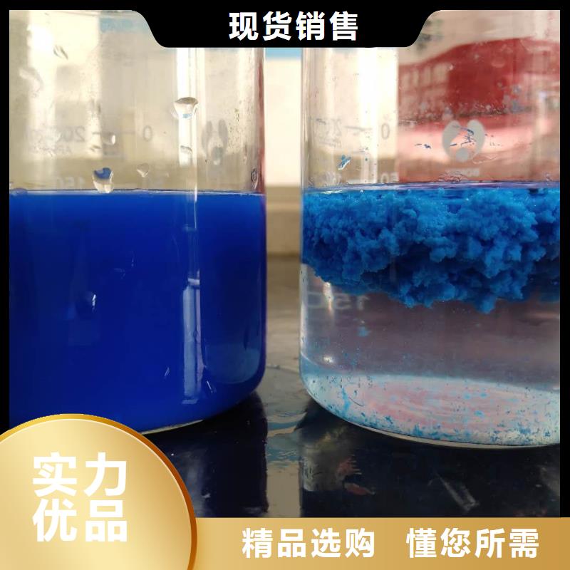 洗砂沉淀劑乙酸鈉專注生產制造多年