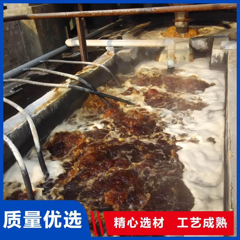 高品質洗沙沉淀劑供應商
