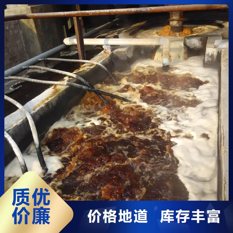 洗砂沉淀剂_阴离子聚丙烯酰胺供您所需