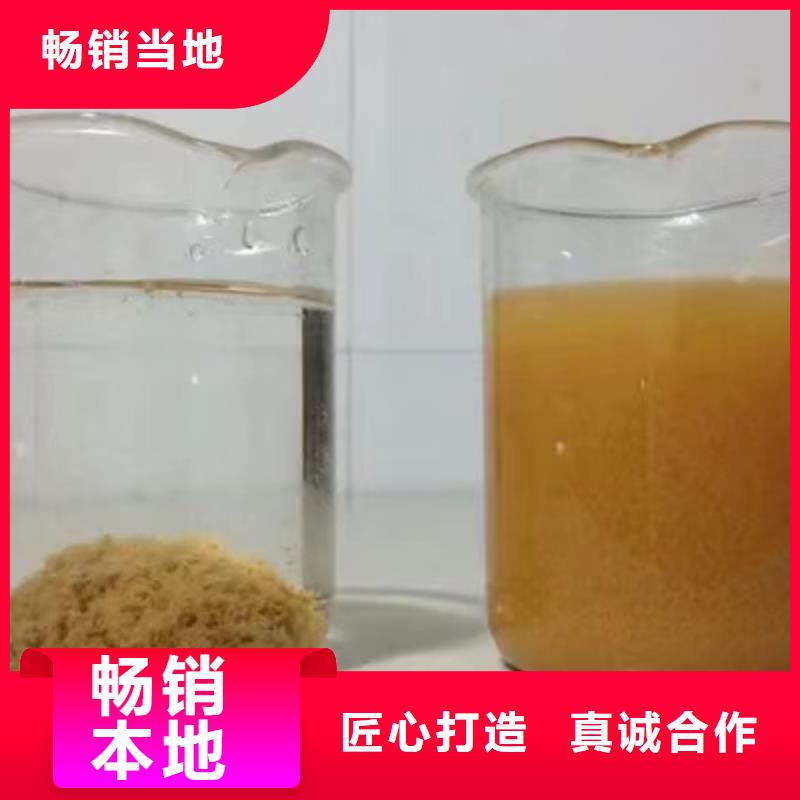 定制陰離子聚丙烯酰胺_廠家/供應