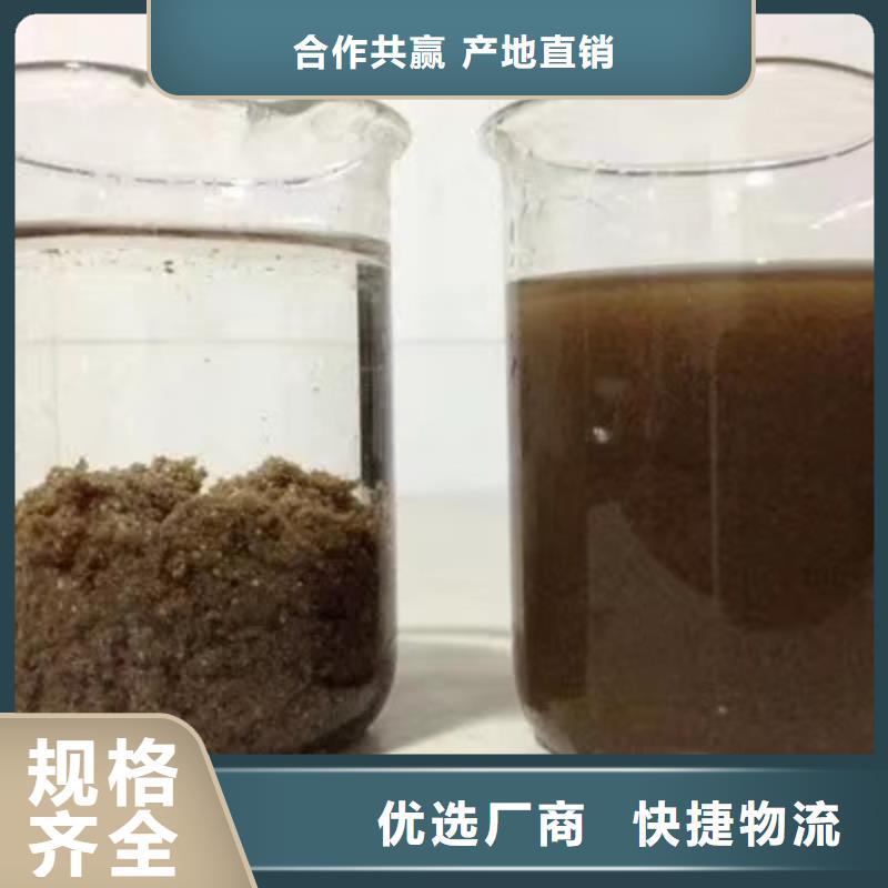 【阴离子聚丙烯酰胺_工业葡萄糖质量优选】