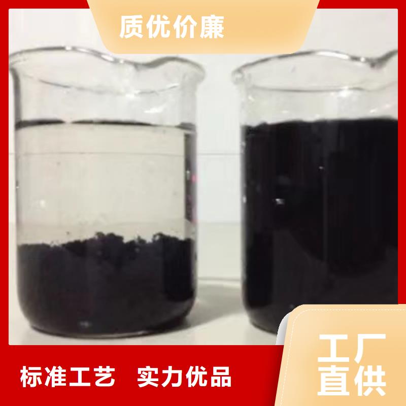 陰離子聚丙烯酰胺規(guī)格齊全的廠家