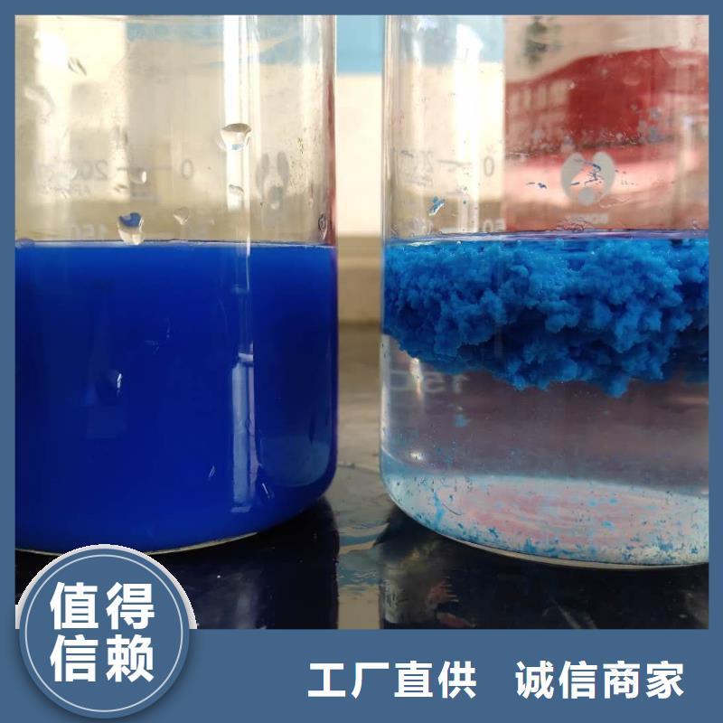 訂購陰離子聚丙烯酰胺