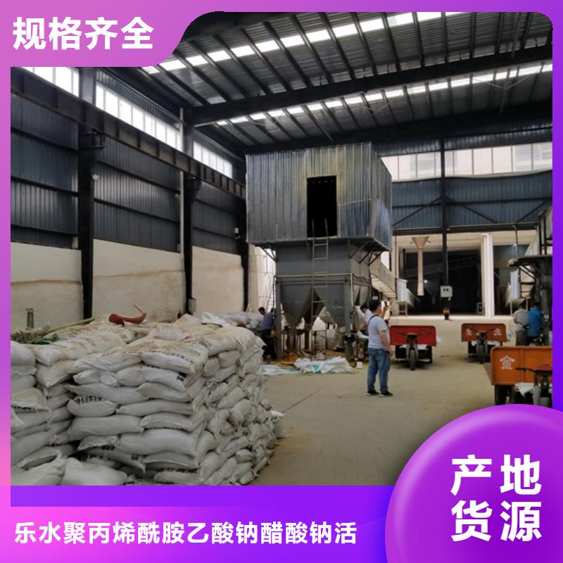 陽離子聚丙烯酰胺參數