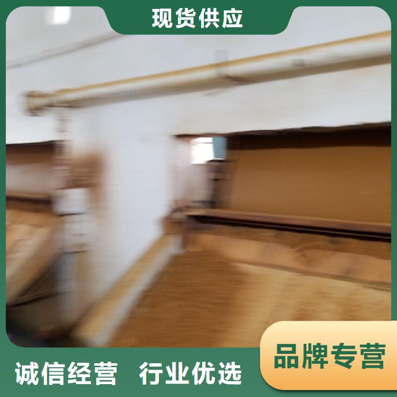 阳离子聚丙烯酰胺采购厂家
