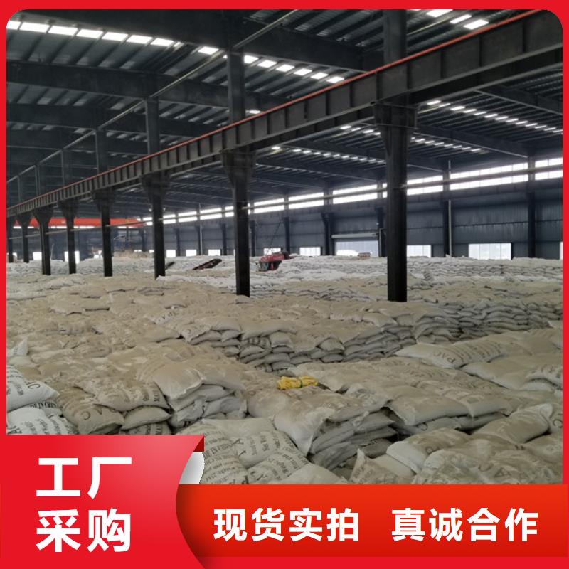 阳离子聚丙烯酰胺专业可靠