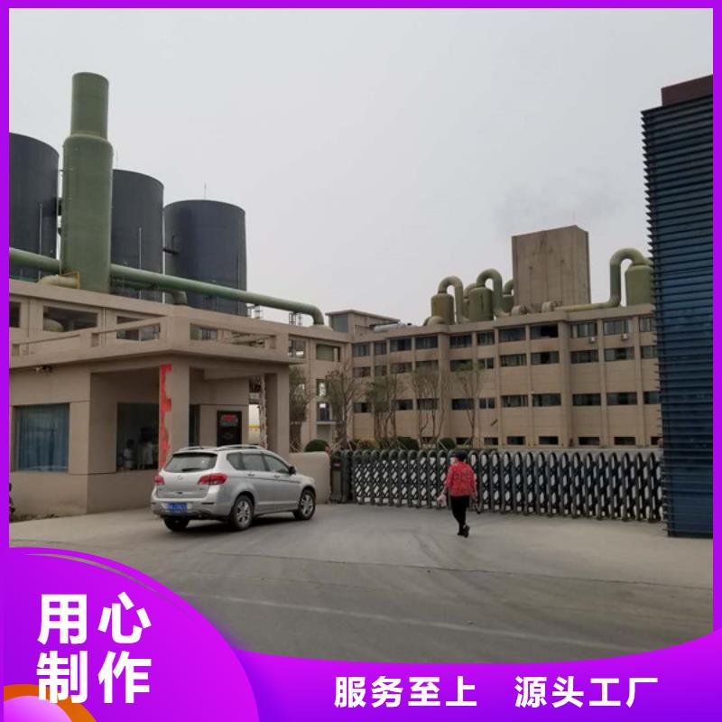 陽離子聚丙烯酰胺復合碳源快速報價