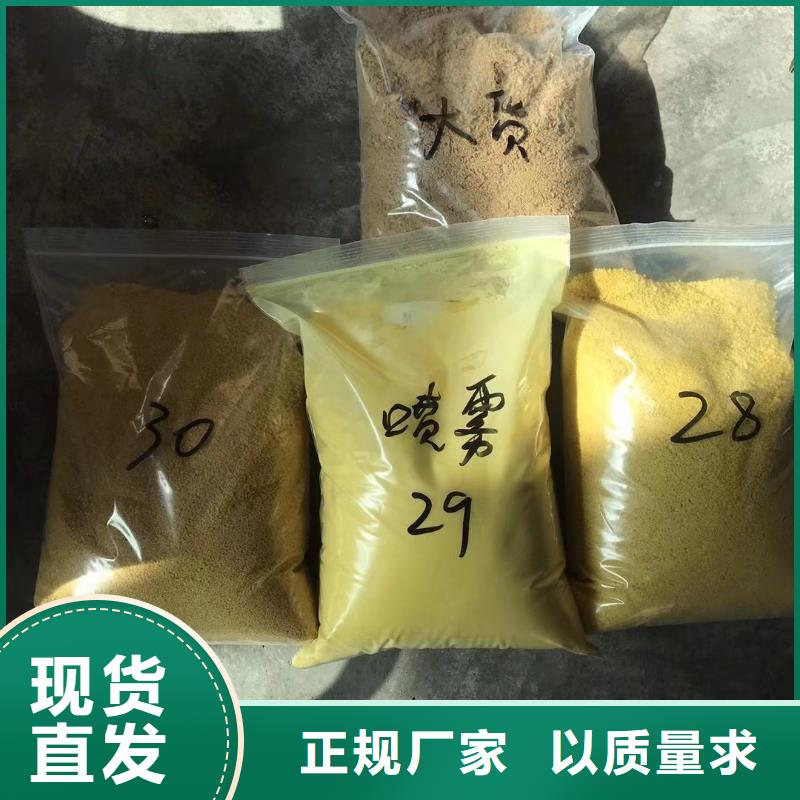 阳离子聚丙烯酰胺_58%醋酸钠用好材做好产品