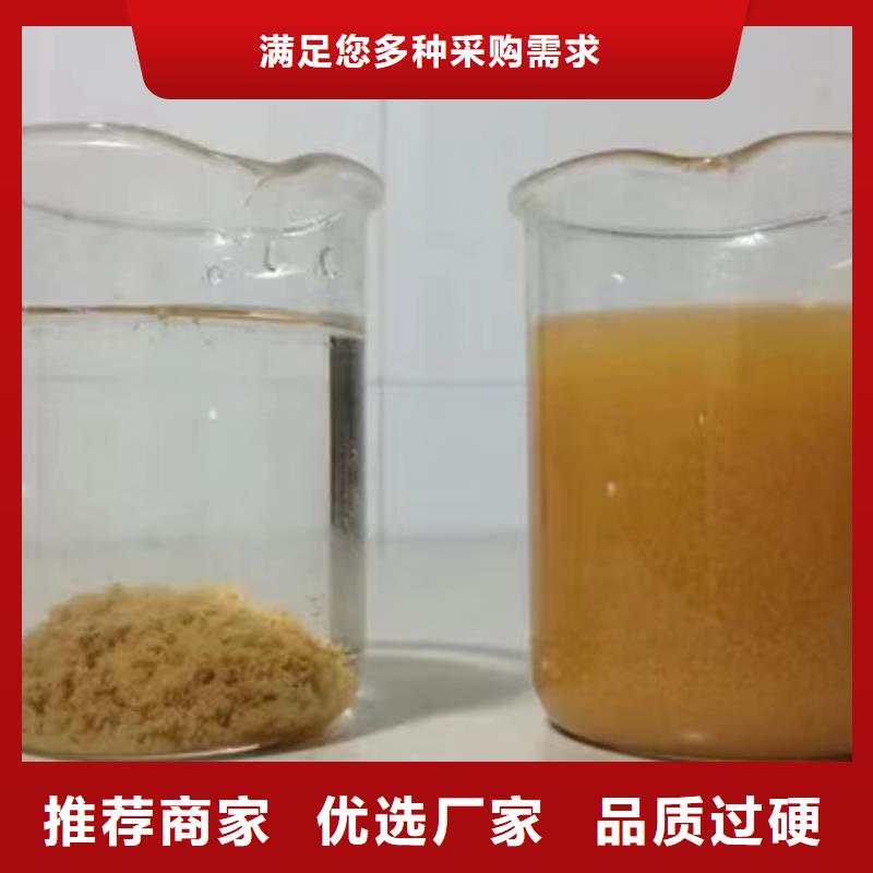 阳离子聚丙烯酰胺_58%醋酸钠用好材做好产品