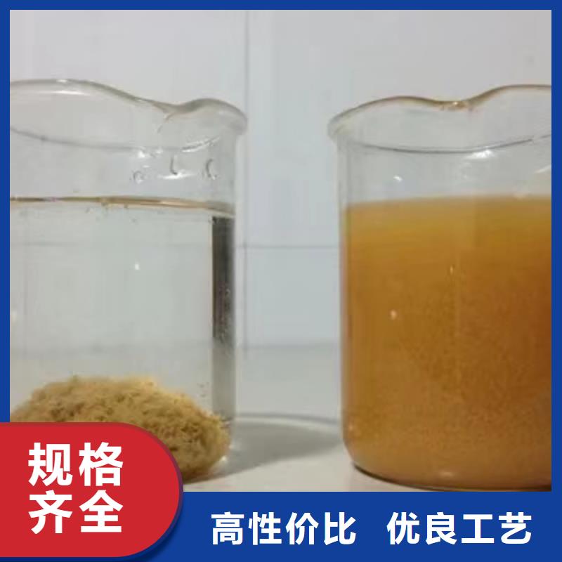 陽離子聚丙烯酰胺聚合氯化鋁質(zhì)量檢測