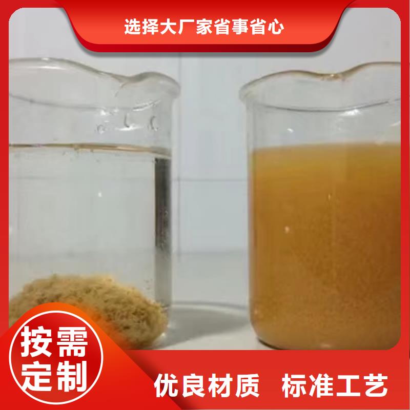 陽離子聚丙烯酰胺消泡劑大廠生產品質