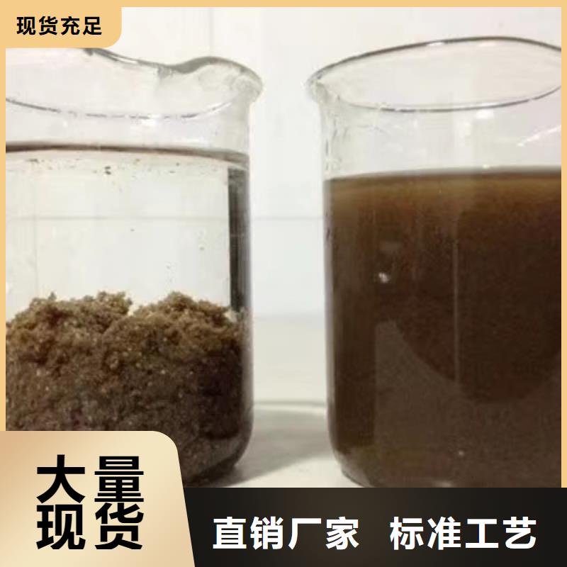 陽離子聚丙烯酰胺脫色劑為品質(zhì)而生產(chǎn)