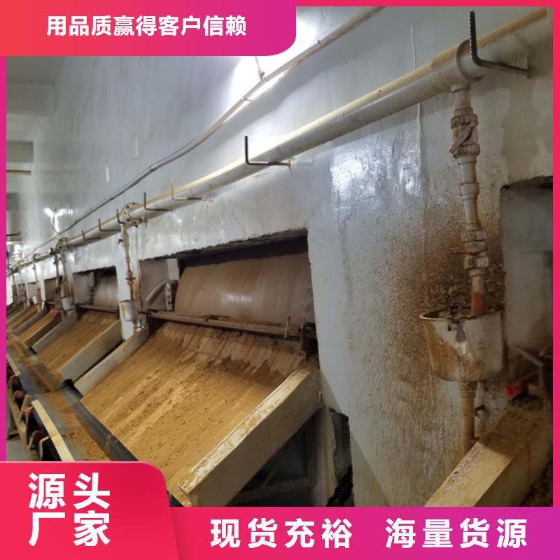 【除磷劑-椰殼活性炭工廠采購】