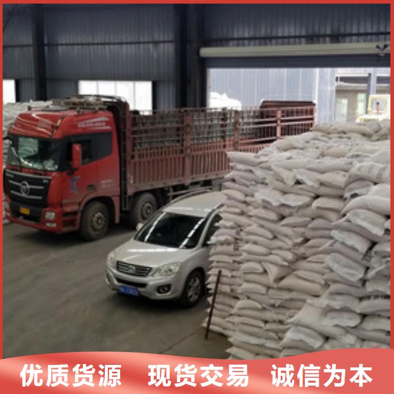 除磷劑聚丙烯酰胺現貨