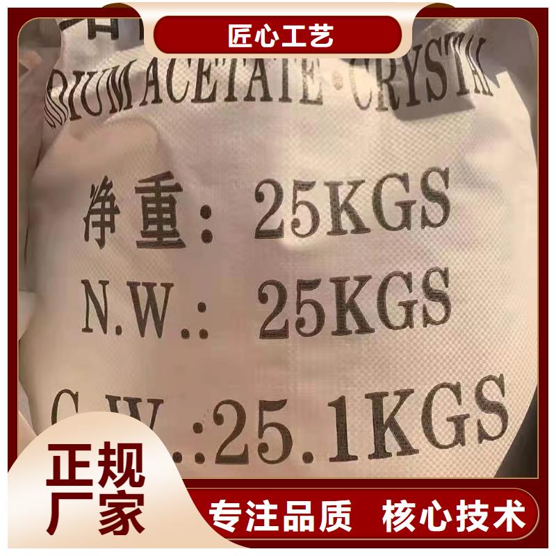 除磷剂【洗煤絮凝剂】支持批发零售