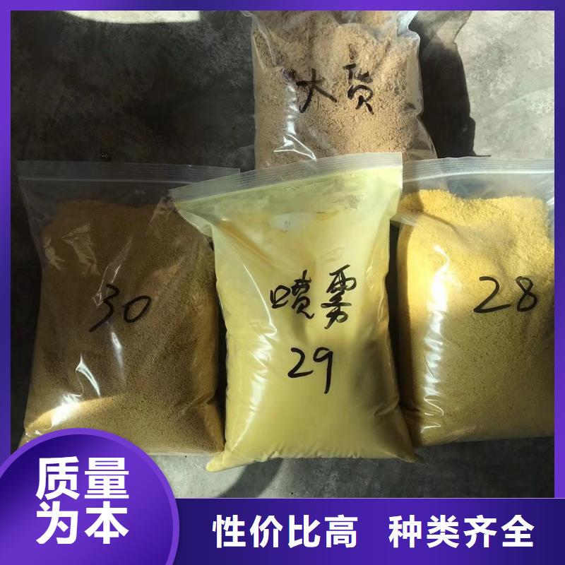 除磷劑_【聚丙烯酰胺】省心又省錢