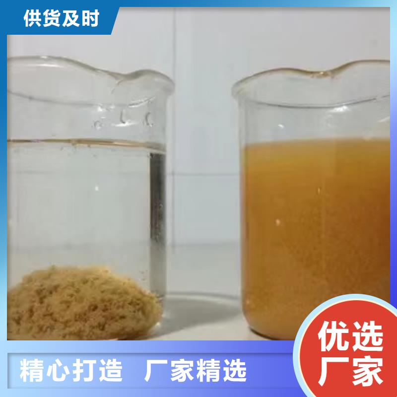 除磷劑堿式氯化鋁廠家專注品質