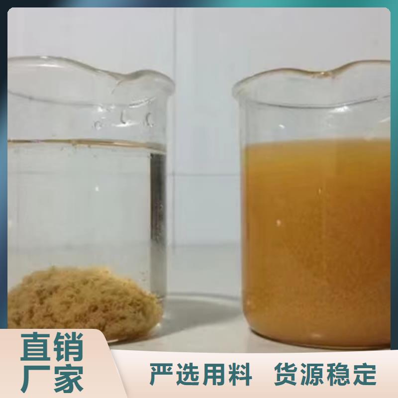 除磷劑飲水級(jí)聚合氯化鋁廠家直銷安全放心