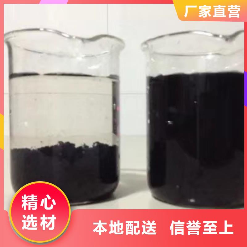 【除磷劑】60%醋酸鈉售后無憂