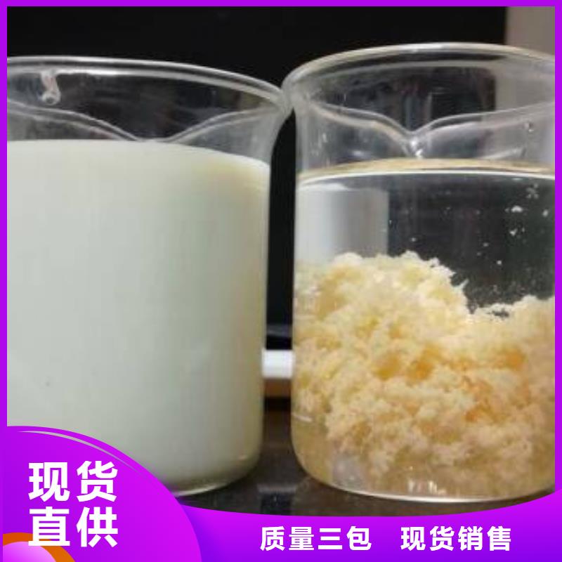 除磷劑_【石英砂】廠家現貨供應